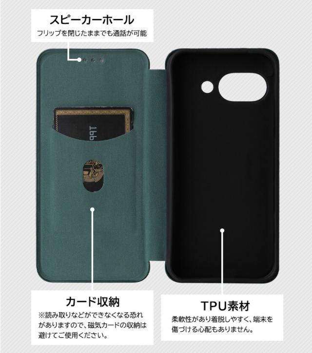Google カーボン手帳型レザーケース