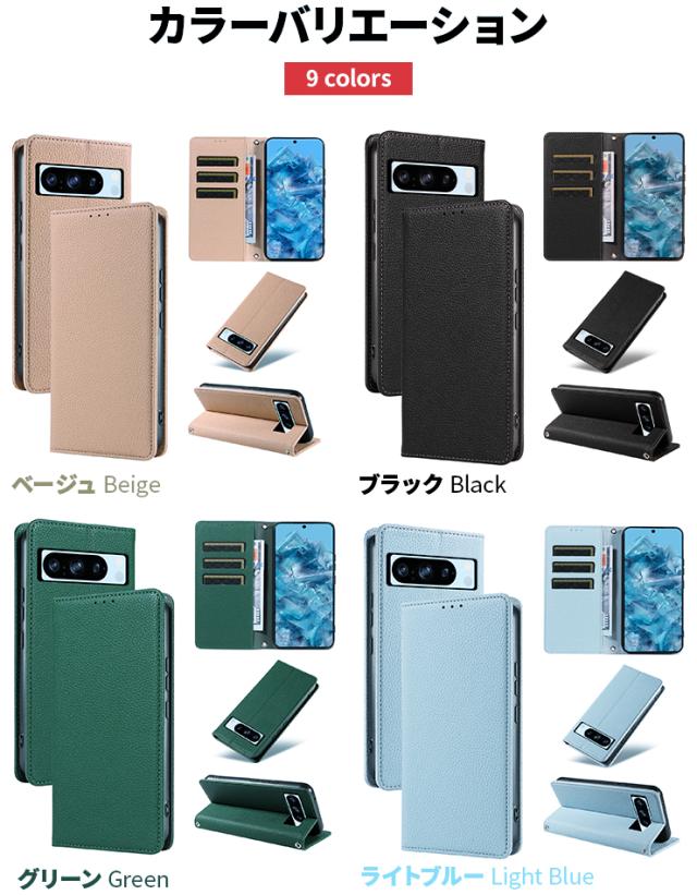 カラーバリエーション