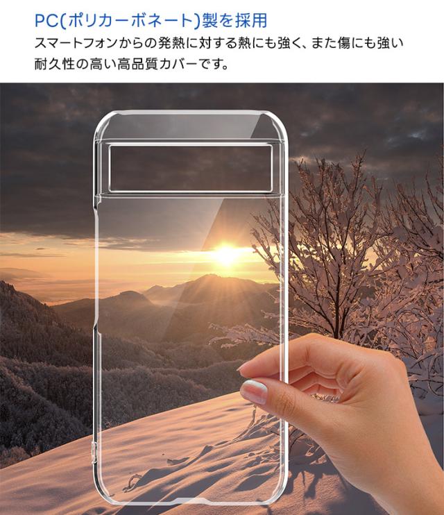 Google Pixel 8a ケース 耐衝撃 クリア スマホケース スマホカバー ハードケース カバー シンプル