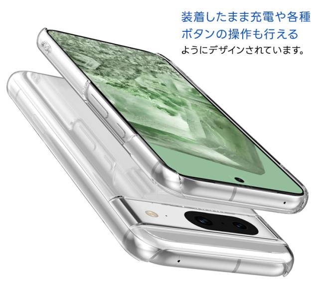 Google Pixel 8a ケース 耐衝撃 クリア スマホケース スマホカバー ハードケース カバー シンプル