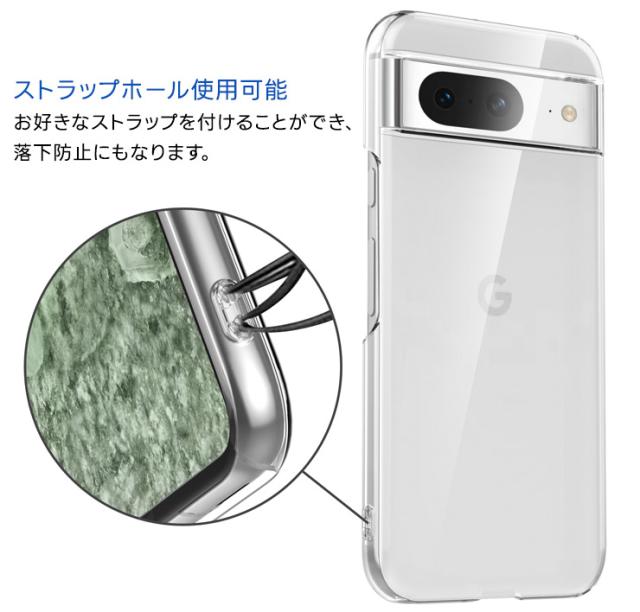 Google Pixel 8a ケース 耐衝撃 クリア スマホケース スマホカバー ハードケース カバー シンプル