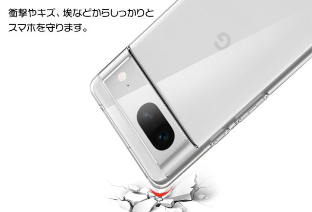 Google Pixel 7 TPUクリアケース