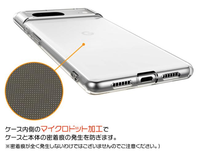 Google Pixel 7 TPUクリアケース