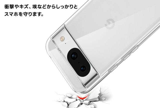 Google Pixel 8a TPU ケース カバー クリア スマホケース スマホカバー ソフトケース ソフト クリアケース 耐衝撃