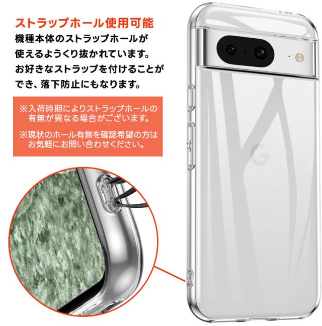 Google Pixel 8a TPU ケース カバー クリア スマホケース スマホカバー ソフトケース ソフト クリアケース 耐衝撃