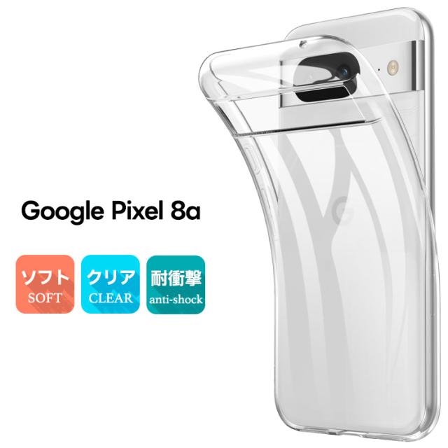 Galaxy S23 FE SCG24 au ケース カバー クリア スマホケース スマホカバー ソフトケース