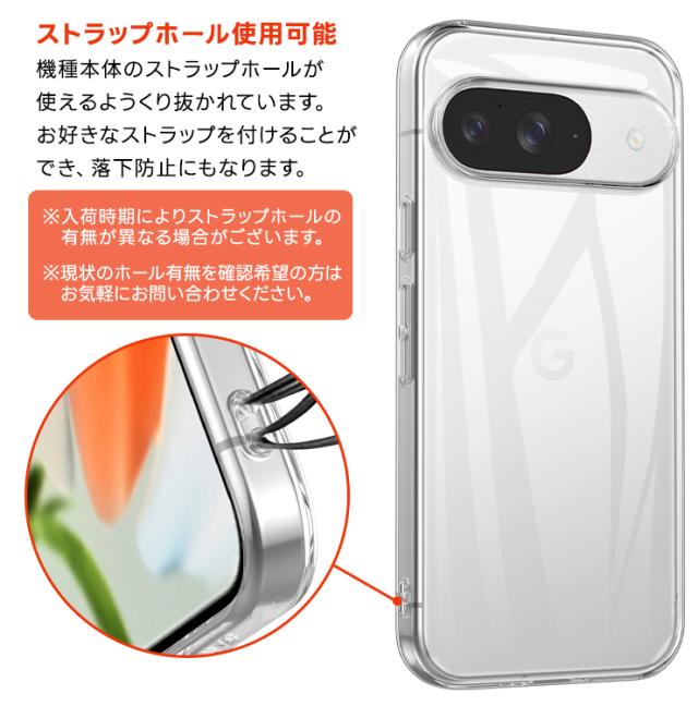 ストラップホール ストラップ