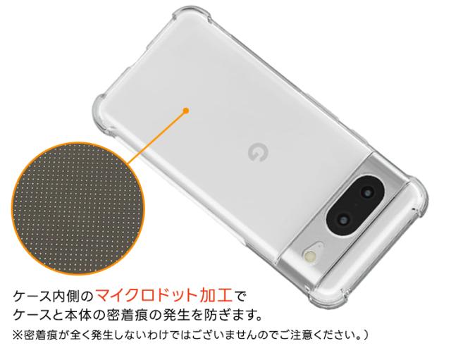Google Pixel 8 TPUクリアケース