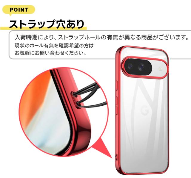 ストラップホール ストラップ