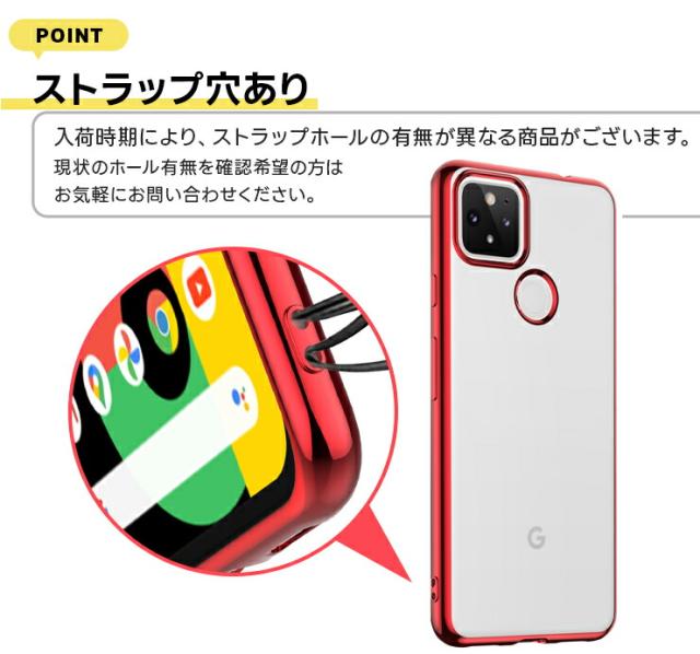 Google カラーフレームソフトケース