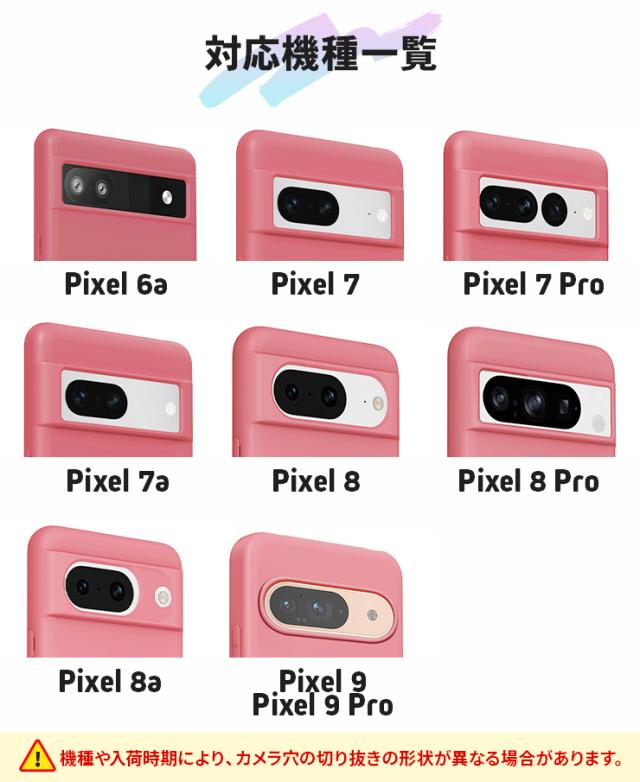 Google Pixel ケース カバー スマホケース スマホリング マットソフトケース