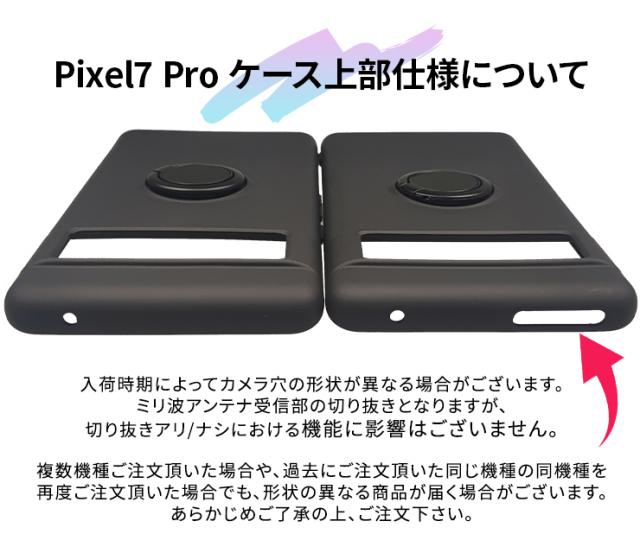 Google Pixel ケース カバー スマホケース スマホリング マットソフトケース