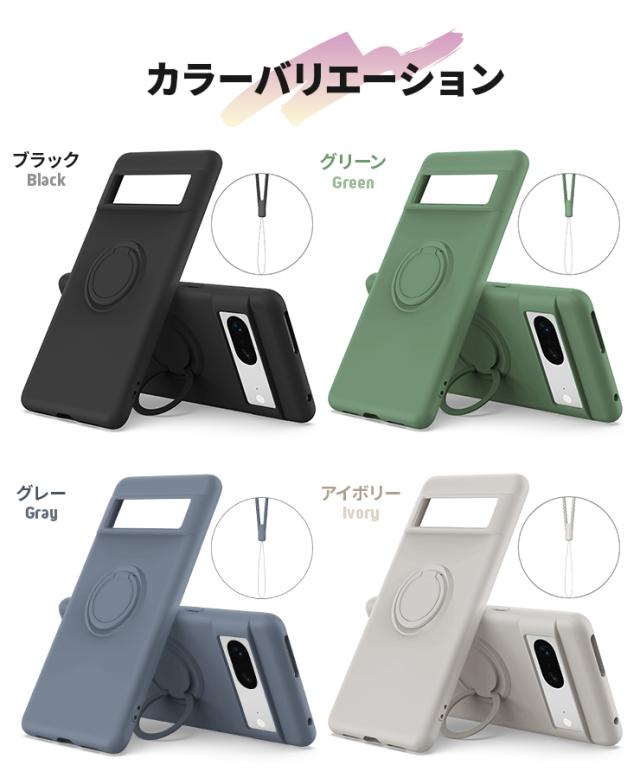 Google Pixel ケース カバー スマホケース スマホリング マットソフトケース
