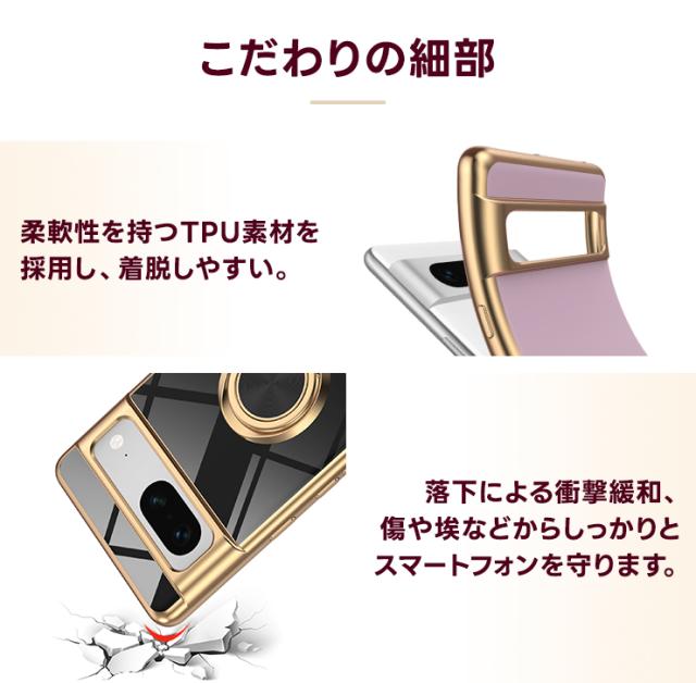 Google Pixel リング付きエレガントソフトケース