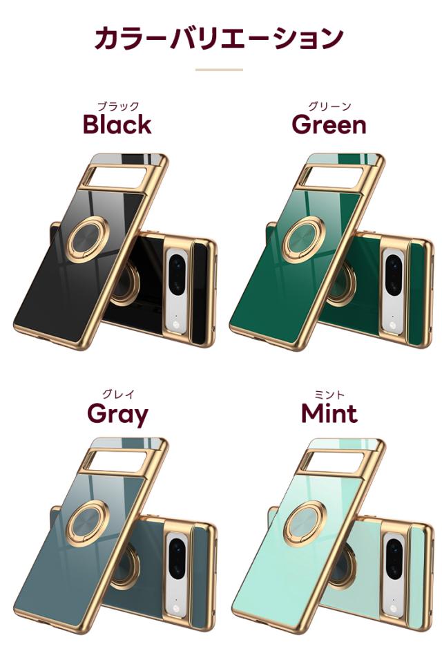 Google Pixel リング付きエレガントソフトケース