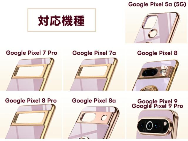 Google Pixel リング付きエレガントソフトケース