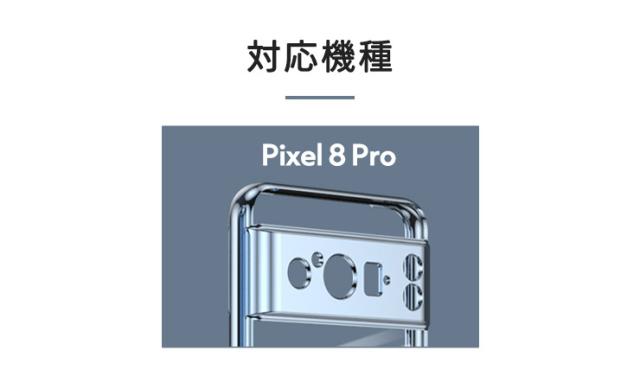 Google Pixel カラーフレームソフトケース