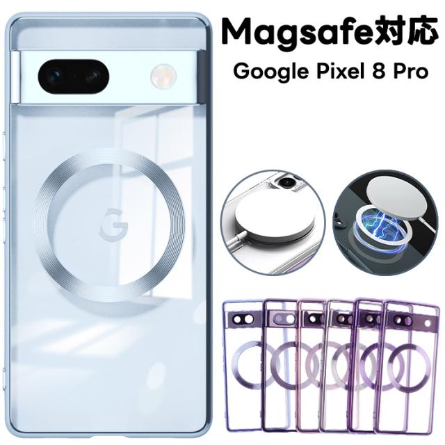 Google Pixel カラーフレームソフトケース