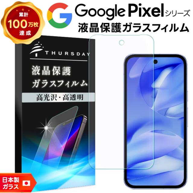 フィルム