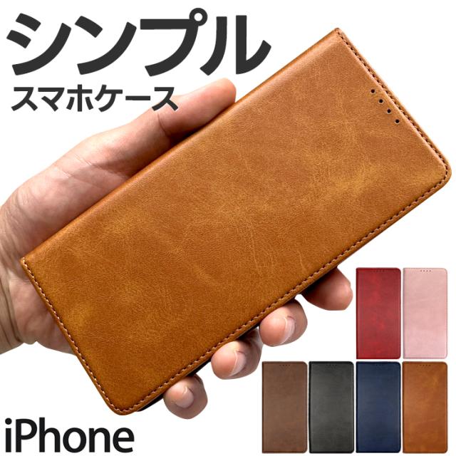 iPhone 16e ケース 耐衝撃 iPhone 15 手帳型ケース iPhone SE3 第3世代 15 Pro 15 Pro Max 15 Plus 手帳型レザーケース iPhone SE2 第2世代 iPhone8 iPhone7 手帳型 レザー カバー 8 7 スマホ カード収納 スタンド ストラップホール