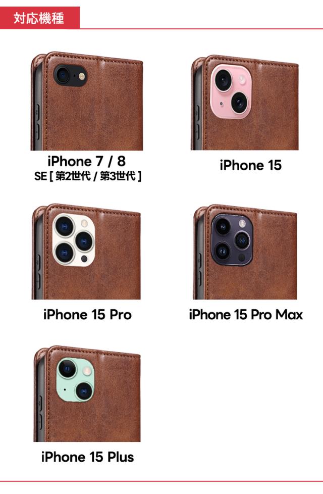 iphoneケース 手帳ケース レザー スマホケース