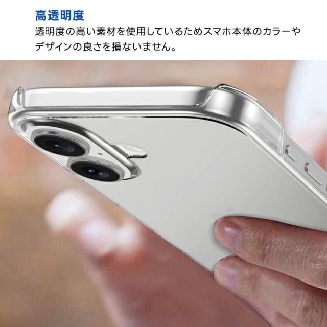 iPhone17 ケース iPhone17 カバー iPhone17 ケース クリア iPhone17 ケース 透明 iphone17 ケース iphone17 カバー 耐衝撃 PC ハードケース ストラップ ホール 軽量 シンプル 傷防止 落下防止 可愛い オシャレ 仕事 社用