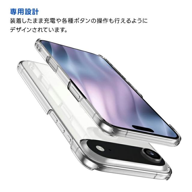 iPhone17 Air ケース iPhone17 Air カバー iPhone17 Air ケース クリア iPhone17 Air ケース 透明 iphone17 Air ケース iphone Air 耐衝撃 PC ハードケース ストラップ ホール 軽量 シンプル 傷防止 落下防止 可愛い オシャレ 仕事