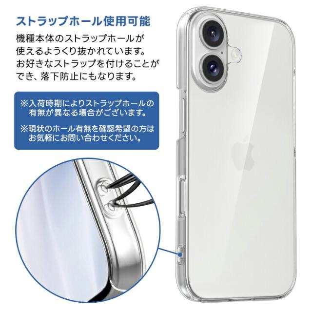 iPhone17 Air ケース iPhone17 Air カバー iPhone17 Air ケース クリア iPhone17 Air ケース 透明 iphone17 Air ケース iphone Air 耐衝撃 PC ハードケース ストラップ ホール 軽量 シンプル 傷防止 落下防止 可愛い オシャレ 仕事