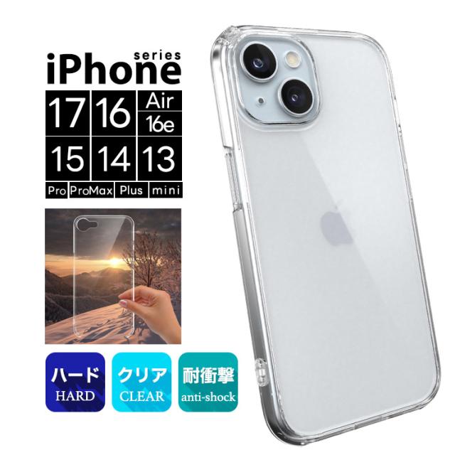 ケース 保護ケース ハードケース