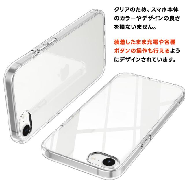 iPhone 16e ケース クリア ソフトケース iPhone 16e ケース 耐衝撃 TPU クリアケース ソフト 16e iphone 16e iphoneケース iPhone16e ケース 透明 傷防止 柔らか シンプル 衝撃吸収 保護 無地 スマホカバー アイフォン スマホケース