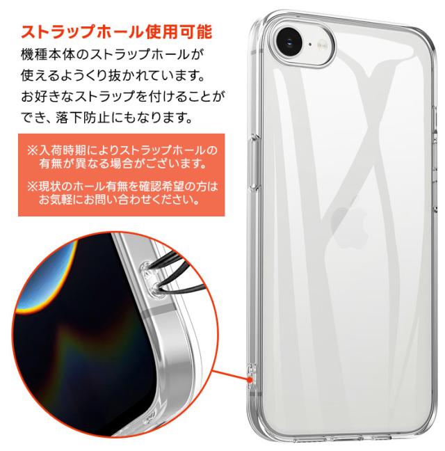 iPhone 16e ケース クリア ソフトケース iPhone 16e ケース 耐衝撃 TPU クリアケース ソフト 16e iphone 16e iphoneケース iPhone16e ケース 透明 傷防止 柔らか シンプル 衝撃吸収 保護 無地 スマホカバー アイフォン スマホケース