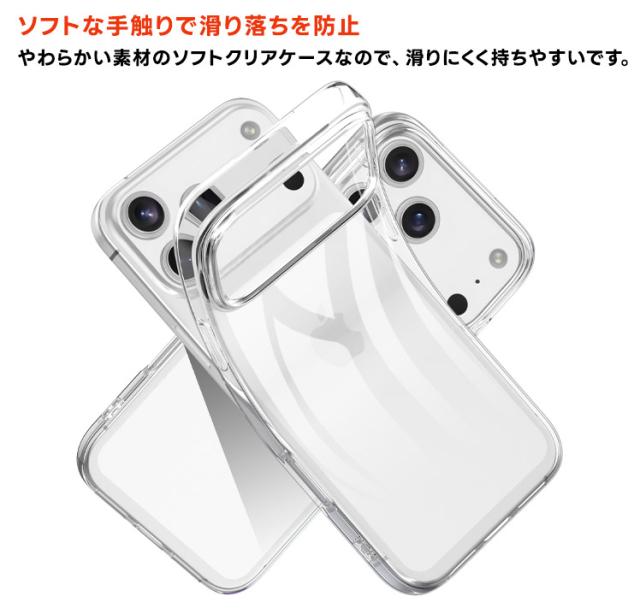 iPhone17 Pro ケース iPhone17 Pro カバー iPhone17 Pro ケース クリア iPhone17 Pro iPhone17Pro iPhone17 Pro ケース 透明 耐衝撃 TPU ソフトケース ストラップ ホール 軽量 シンプル 傷防止 落下防止 可愛い オシャレ 仕事 社用