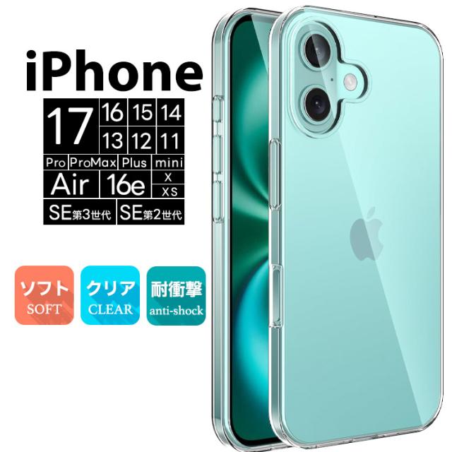 メイン ケース カバー