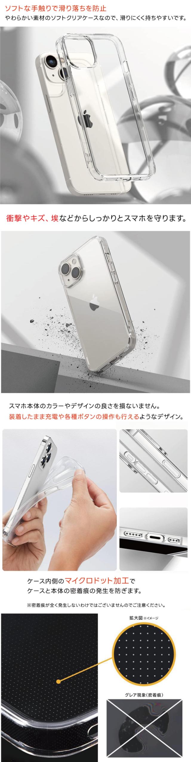 ソフトケース 柔らかい TPU