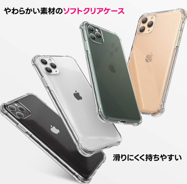 iPhone 16e ケース クリア ソフトケース iPhone 16e ケース 耐衝撃 TPU クリアケース コーナーガード
