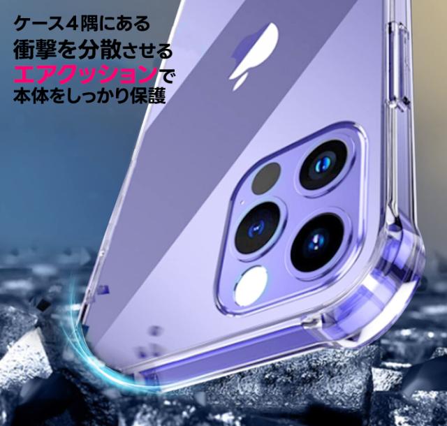 iPhone 16e ケース クリア ソフトケース iPhone 16e ケース 耐衝撃 TPU クリアケース コーナーガード