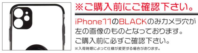 iPhone リング付きカラーフレームソフトケース