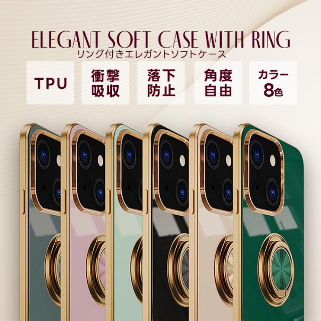 iPhone シリーズ リング付きエレガントソフトケース