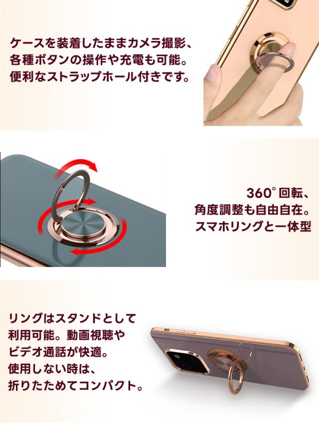 iPhone シリーズ リング付きエレガントソフトケース