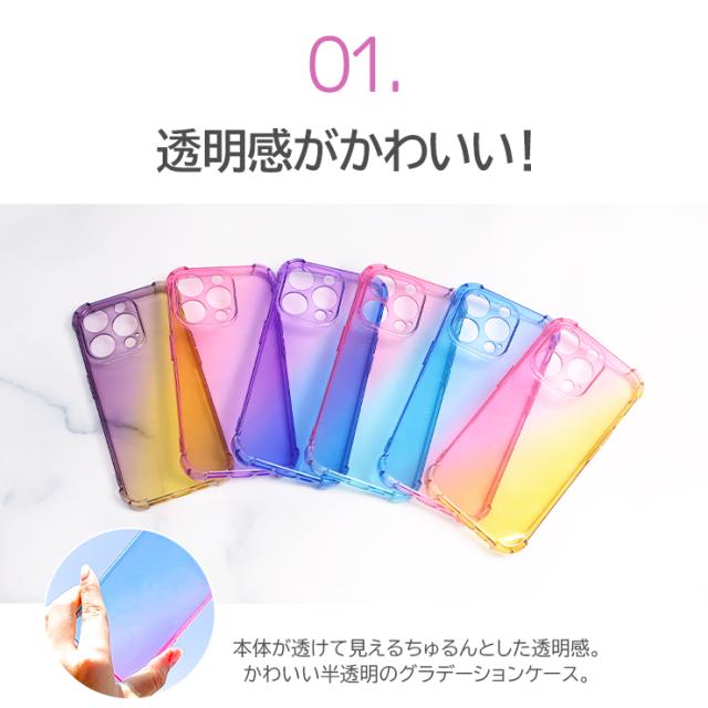 iPhone ケース グラデーションソフトケース