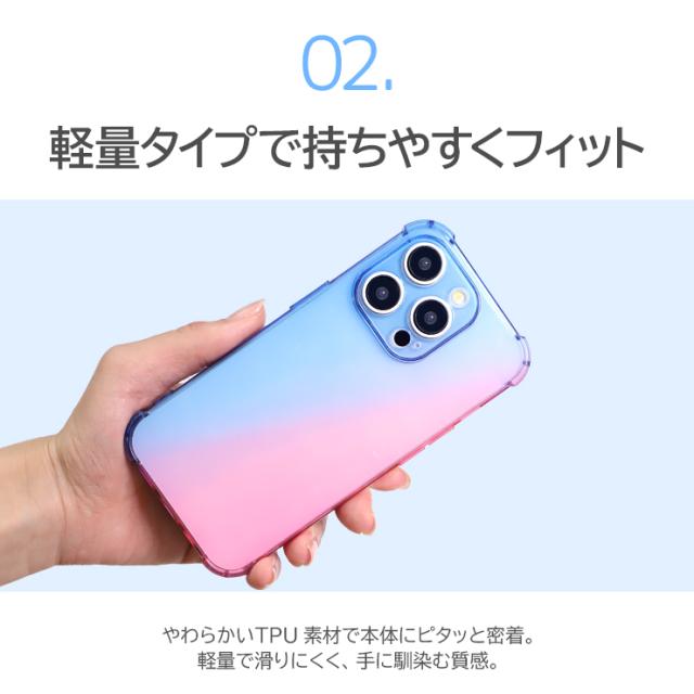 iPhone ケース グラデーションソフトケース