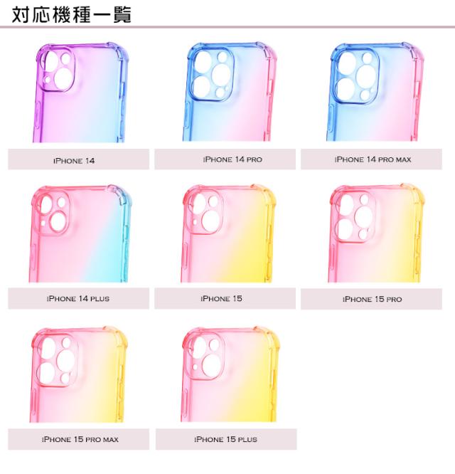 iPhone ケース グラデーションソフトケース