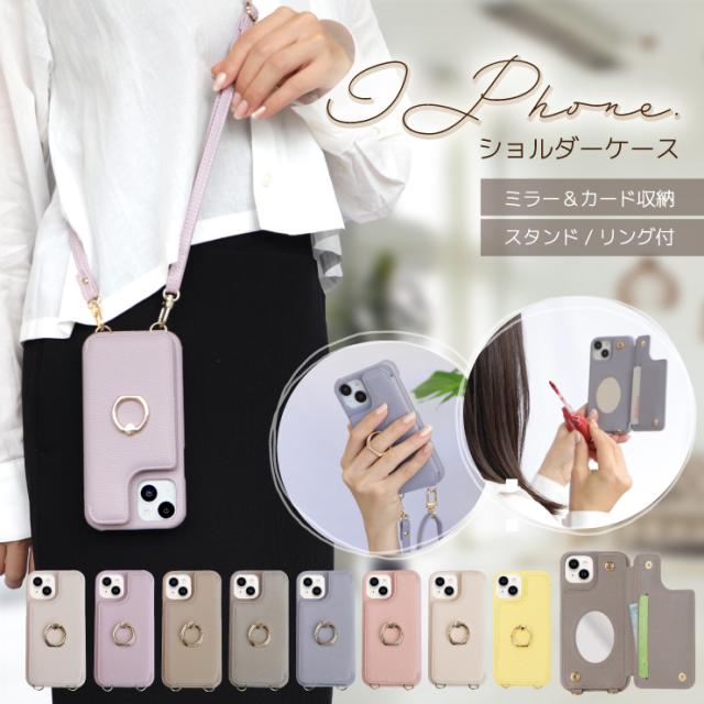 iPhone アイフォン apple ケース iPhoneケース かわいいア