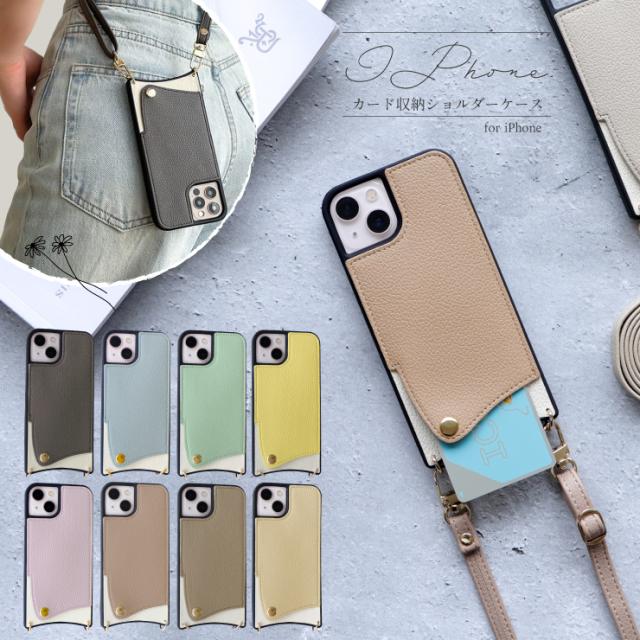 iPhone アイフォン apple ケース  iphoneケース かわいい おしゃれ くすみカラーア