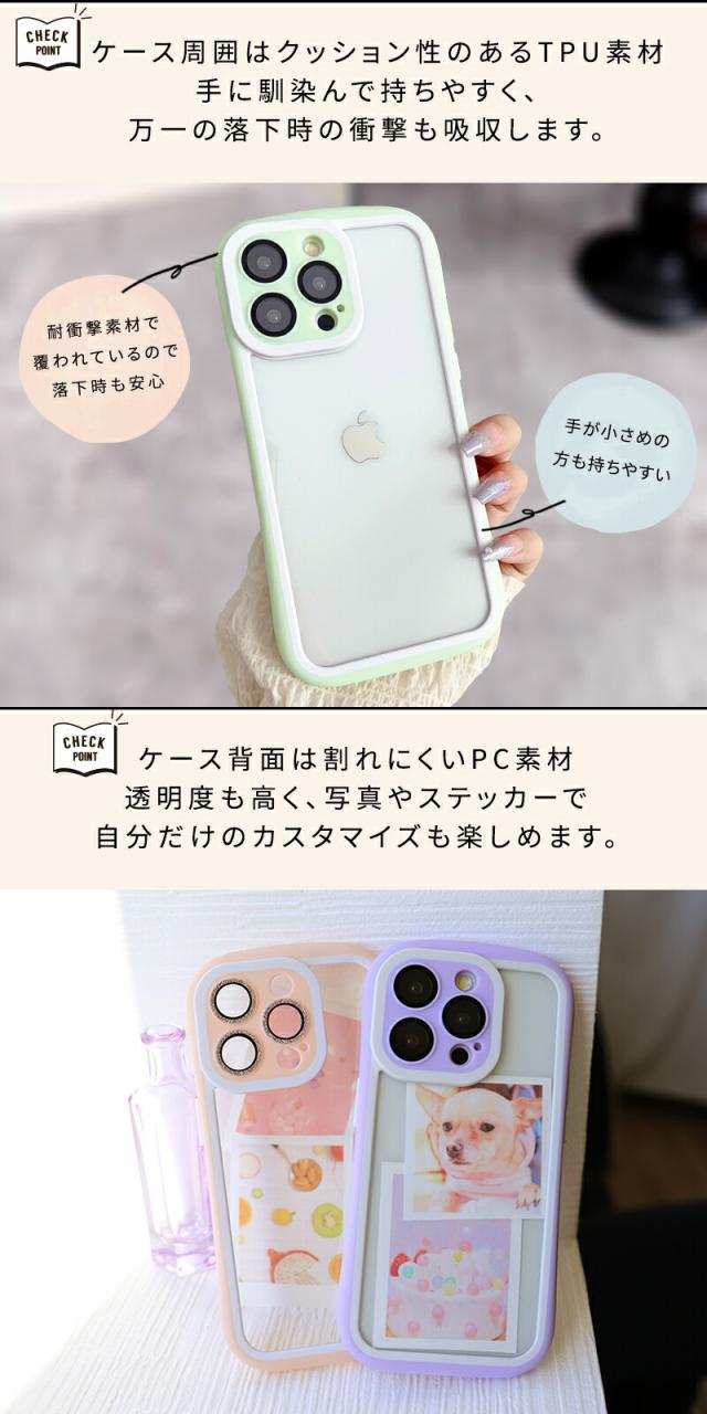 iPhone 15 iPhone 15 Pro iPhone 15 Pro Max iPhone 15 Plus カメラカバー 一体型 ケース スマホケース iphone アイフォン ケース カメラ レンズ保護 tpu クリア pc デコケース