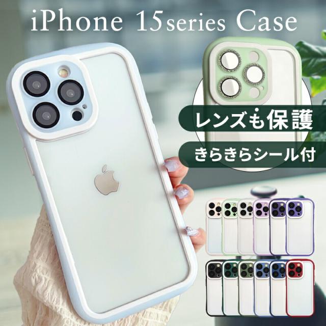 iPhone 15 iPhone 15 Pro iPhone 15 Pro Max iPhone 15 Plus カメラカバー 一体型 ケース スマホケース iphone アイフォン ケース カメラ レンズ保護 tpu クリア pc デコケース
