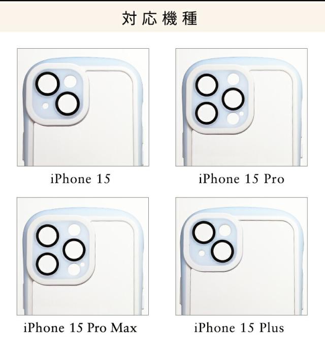 iPhone 15 iPhone 15 Pro iPhone 15 Pro Max iPhone 15 Plus カメラカバー 一体型 ケース スマホケース iphone アイフォン ケース カメラ レンズ保護 tpu クリア pc デコケース