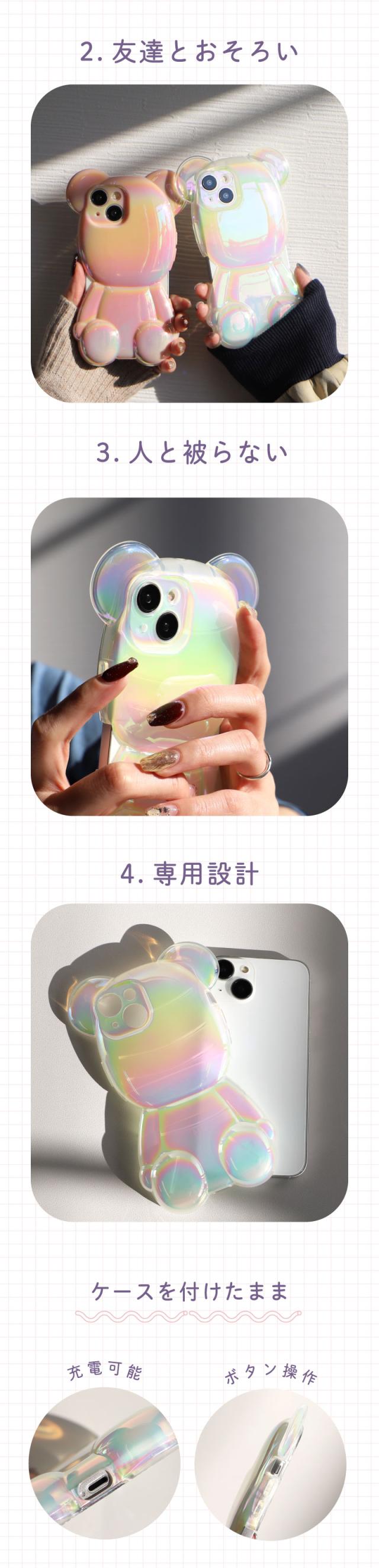 iPhone15 ケース iPhone14 ケース  iPhone14pro ケース iPhone15pro ケース スマホケース くま iPhoneケース スマホケース ベアーケース