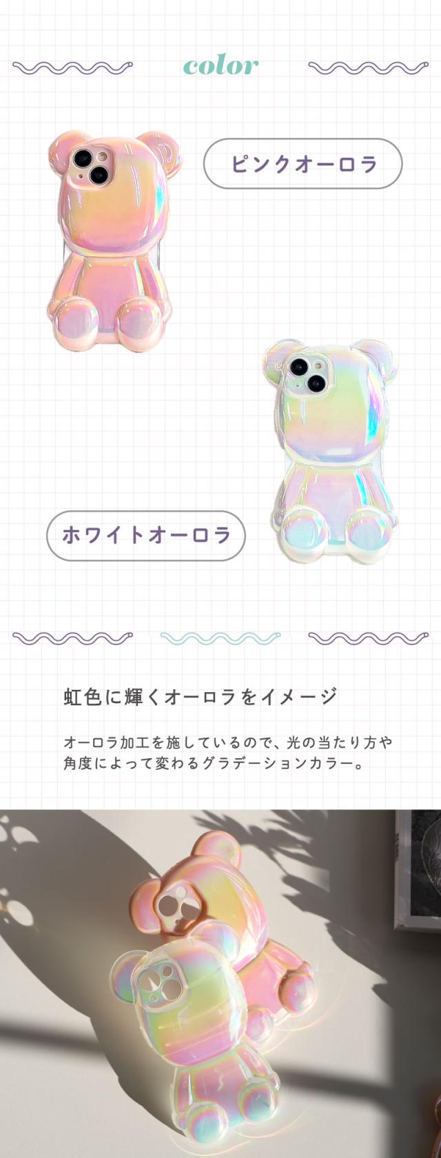 iPhone15 ケース iPhone14 ケース  iPhone14pro ケース iPhone15pro ケース スマホケース くま iPhoneケース スマホケース ベアーケース