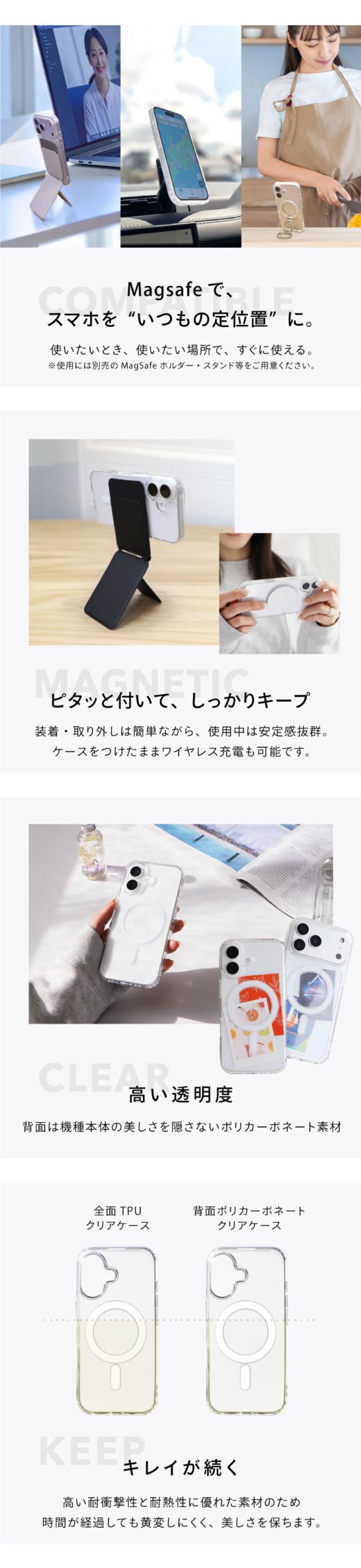 iPhone17 ケース iPhone17 pro ケース iphone17 pro max ケース iphone air ケース iPhone 17 Magsafe ケースクリア カバー シンプル おしゃれ かわいい 大人 可愛い かわいい 韓国
